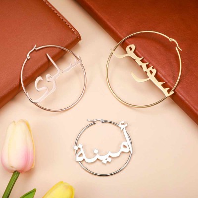 Pendientes personalizados de aro árabe con nombre de acero inoxidable